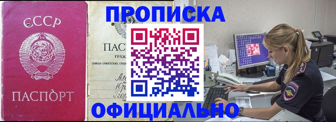 миграционный учет в Всеволожске