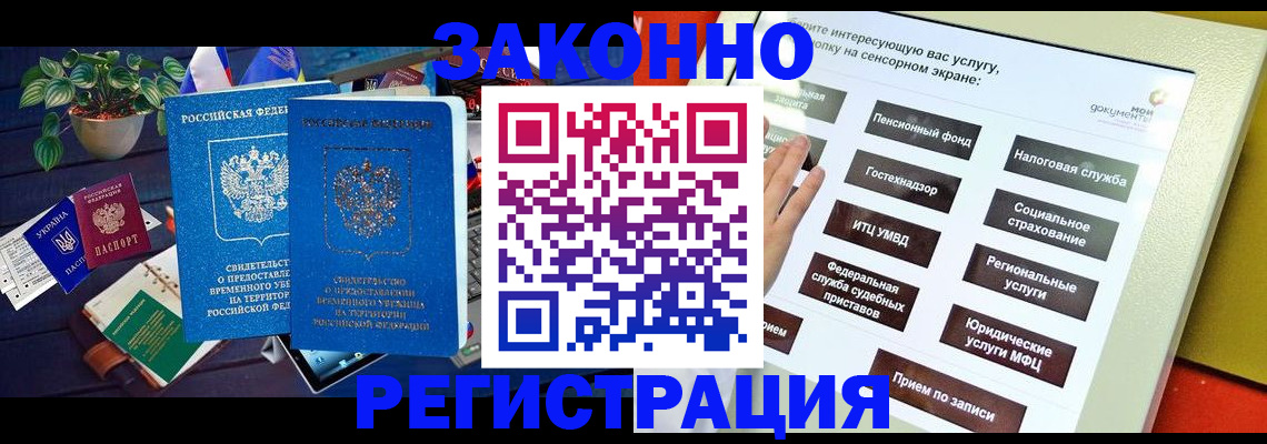 регистрация для дет. сада в Всеволожске